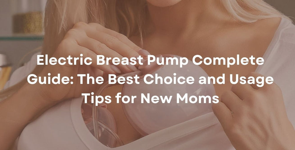 Electric Breast Pump Complete Guide: The Best Choice and Usage Tips for New Moms